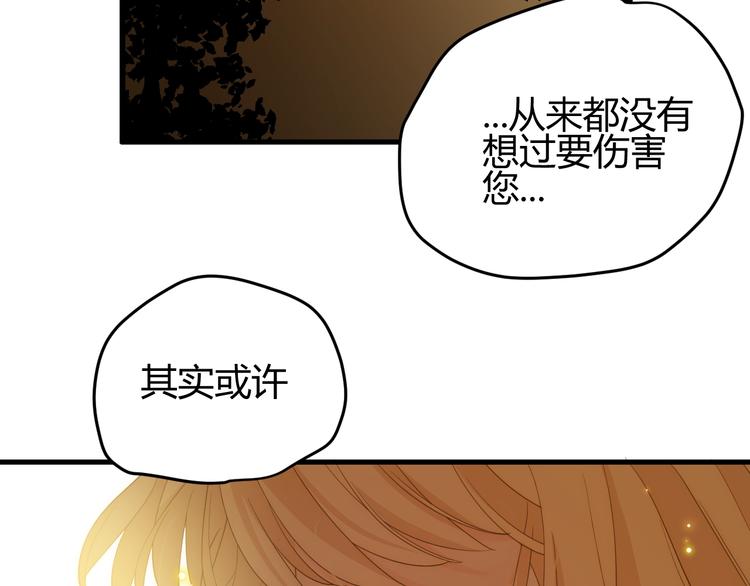 第36话  被篡改的人生75