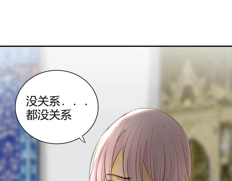 第20话  昼行的蝴蝶170
