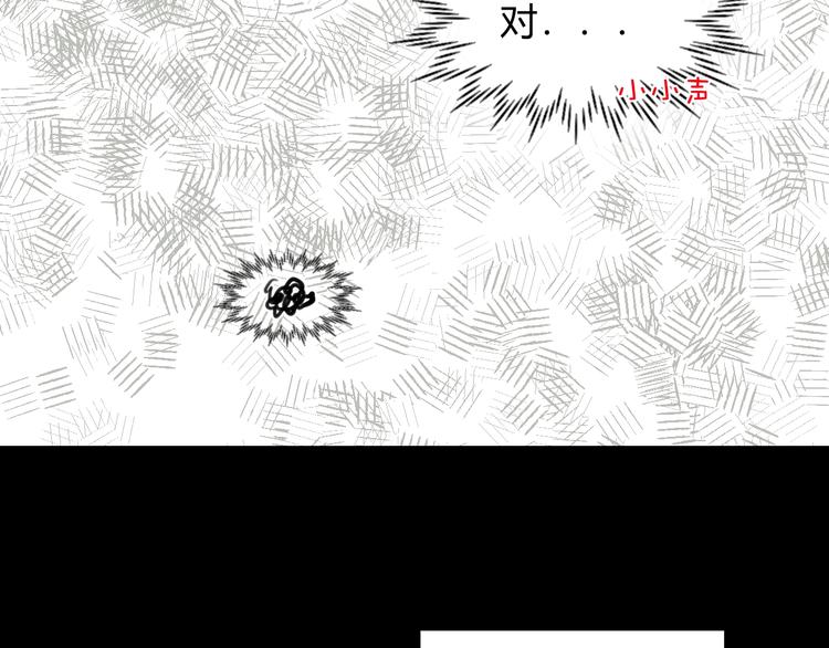 第4话  诅咒44