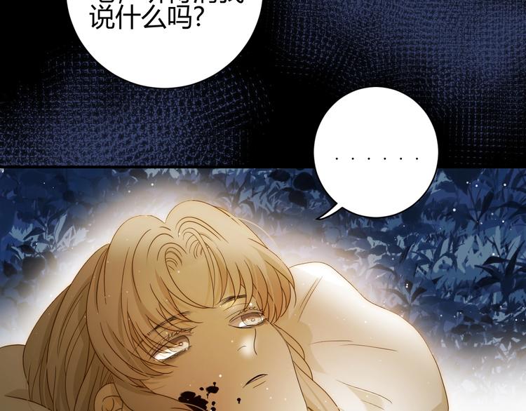 第32话  吻30