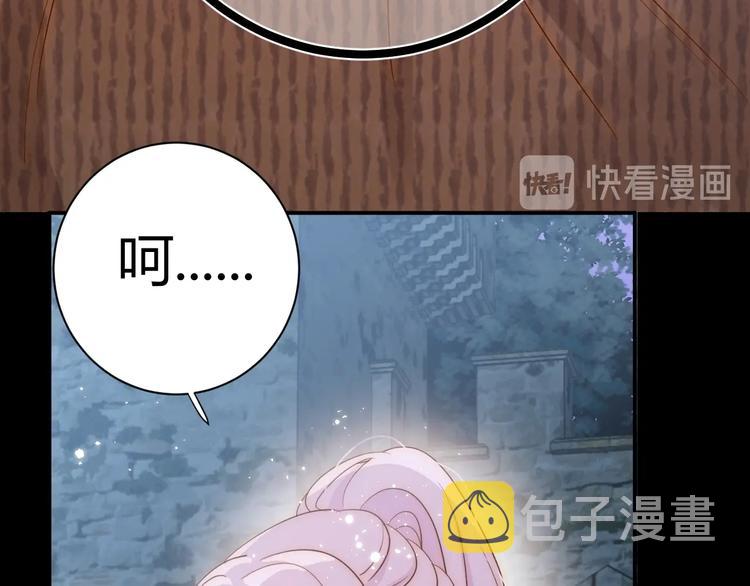 第27话  在意32