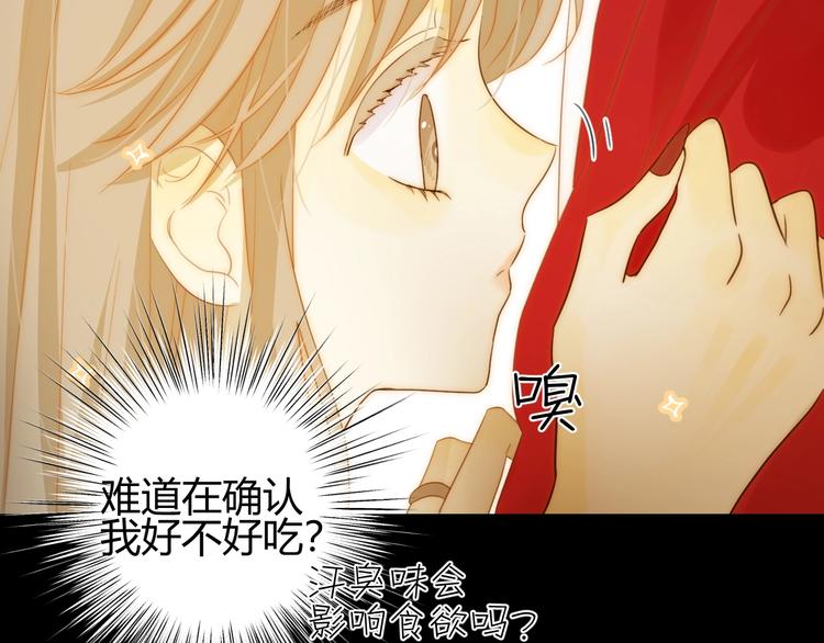 第41话  舍身20