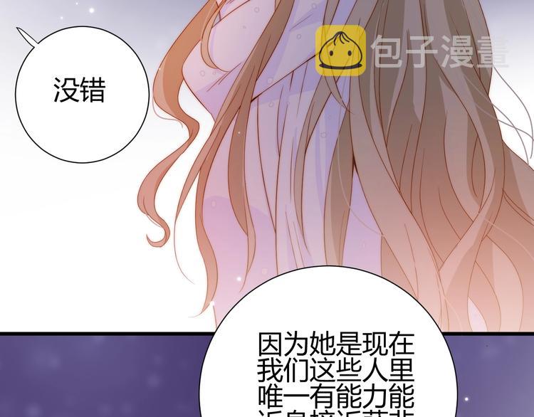 第24话  选择86