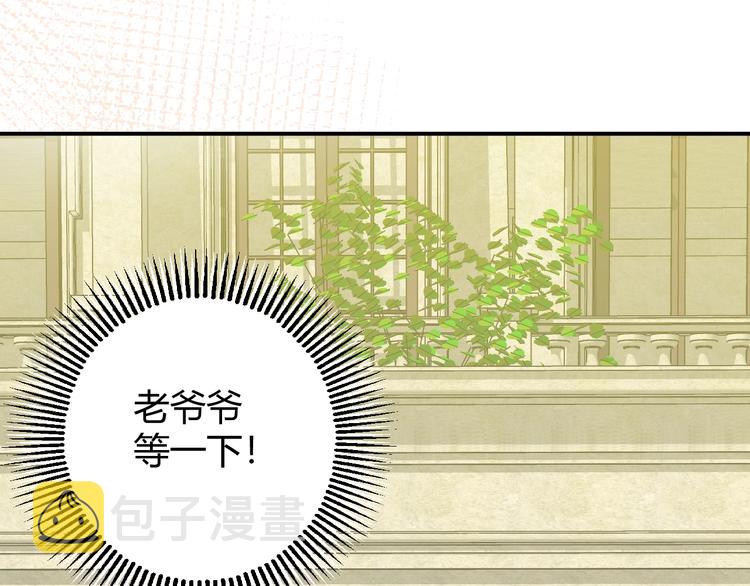 第17话  约定47