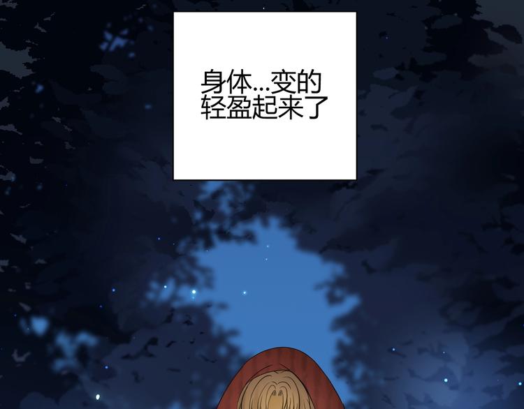 第26话  美丽的毒物176