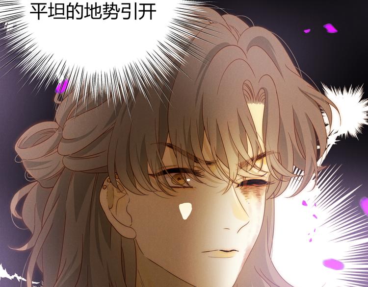 第55话 转机亦或是新的危机44