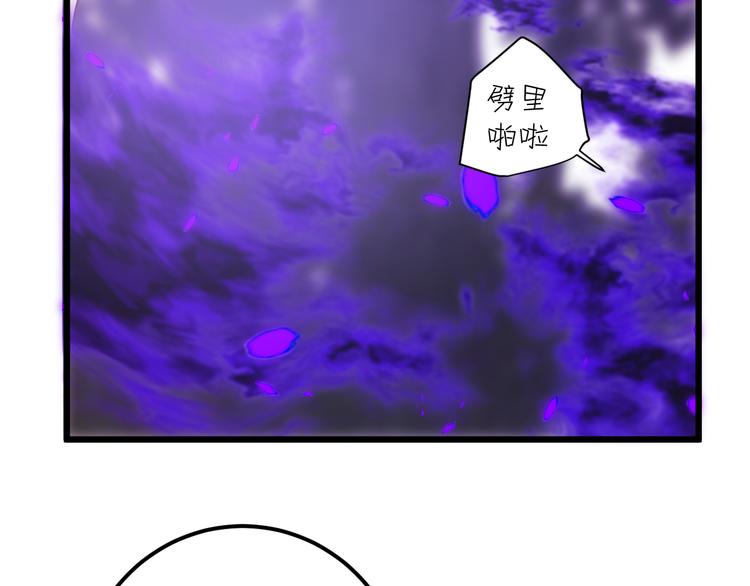 第55话 转机亦或是新的危机70
