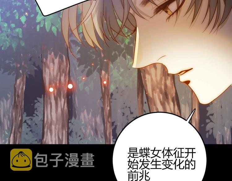 第31话  濒死131
