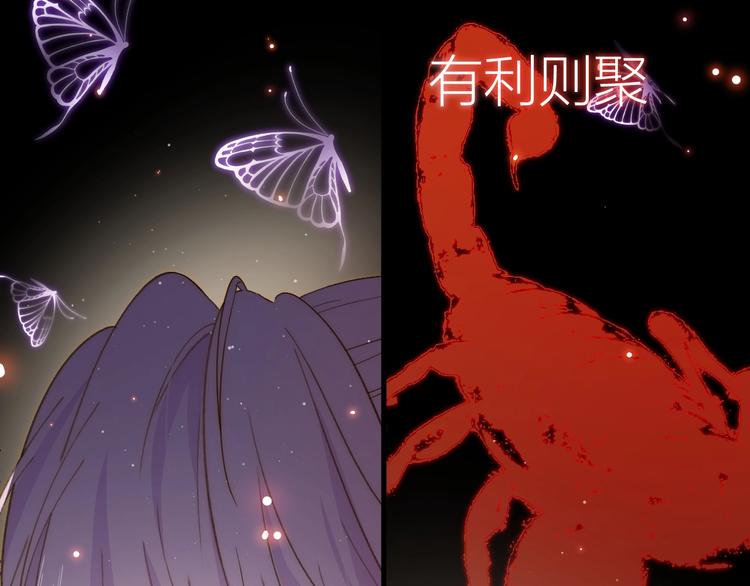 第37话  蜕化（上）24