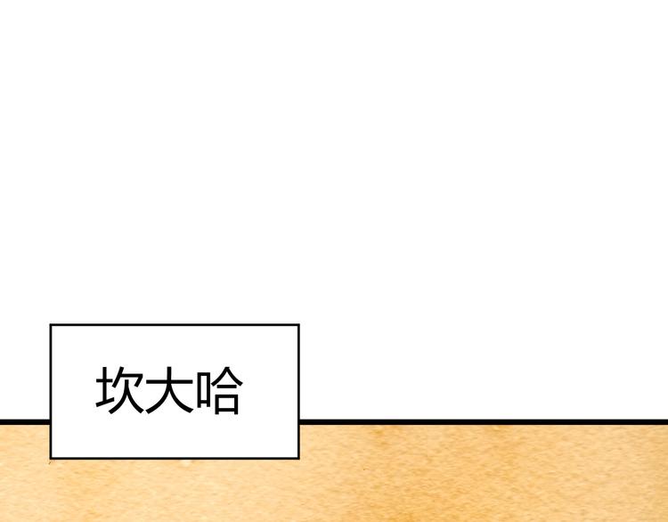 第12话  美人计3