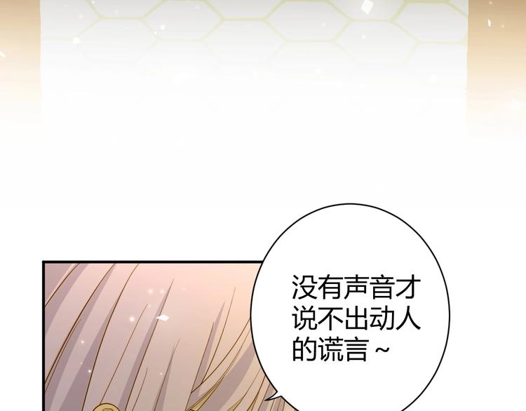第18话  染色97
