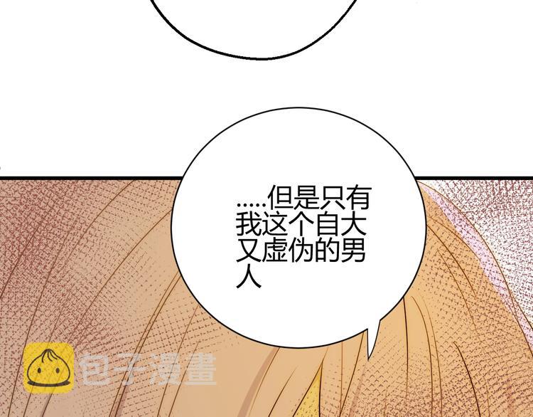 第21话  交易57