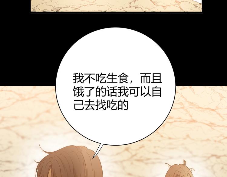 第49话 标记期（上）131