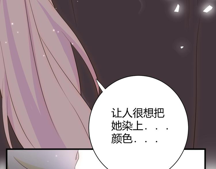 第18话  染色113