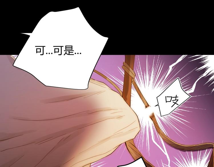 第44话  撤退（下）105