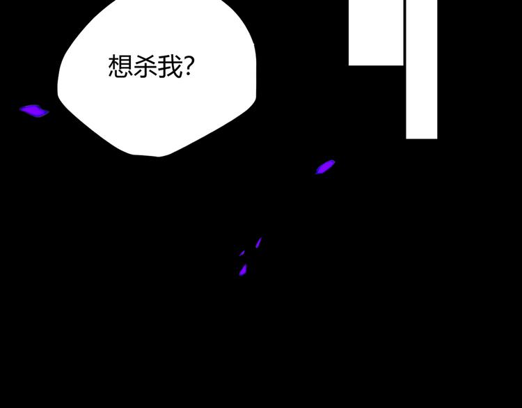 第55话 转机亦或是新的危机20