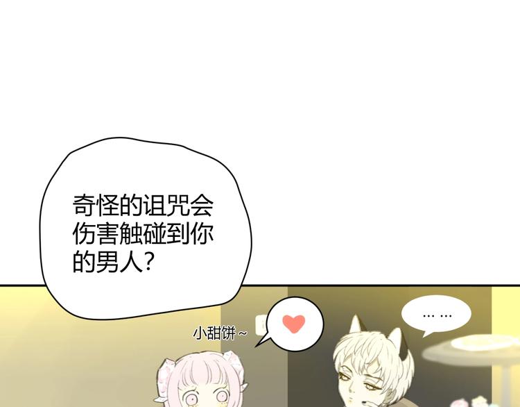 第1话  被诅咒的少女218
