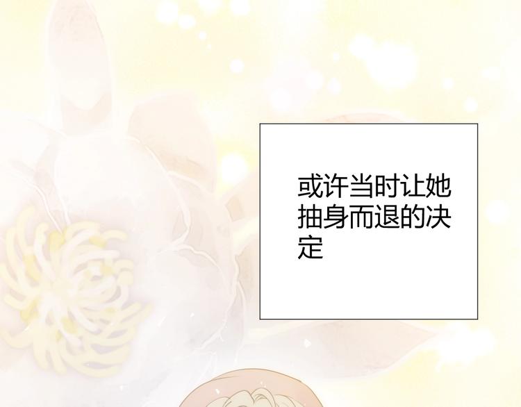 第18话  染色46