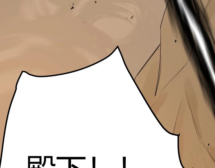 第34话  埋伏（下）21