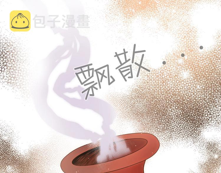 第42话  撤退（上）92