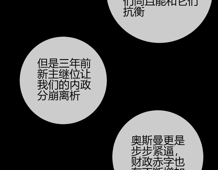 第39话  进食18