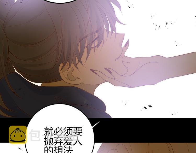 第36话  被篡改的人生148