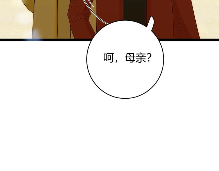 第11话  我的女人92