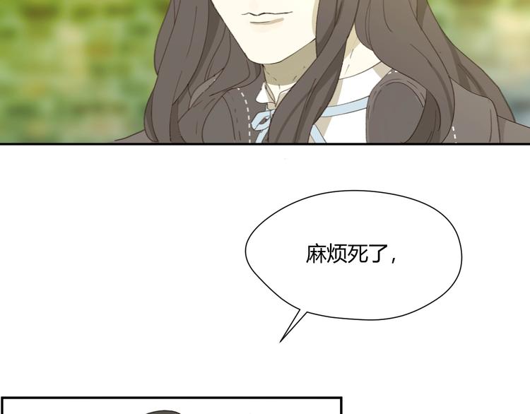 第1话  被诅咒的少女53
