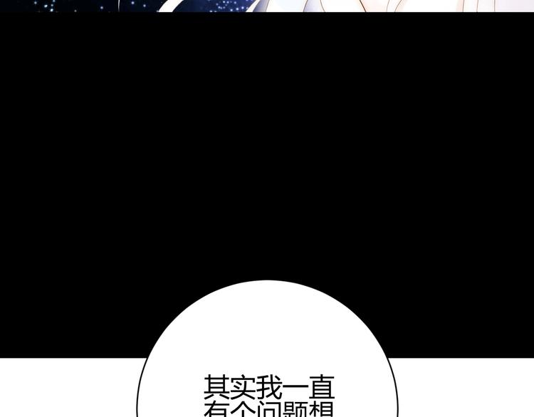第27话  在意91