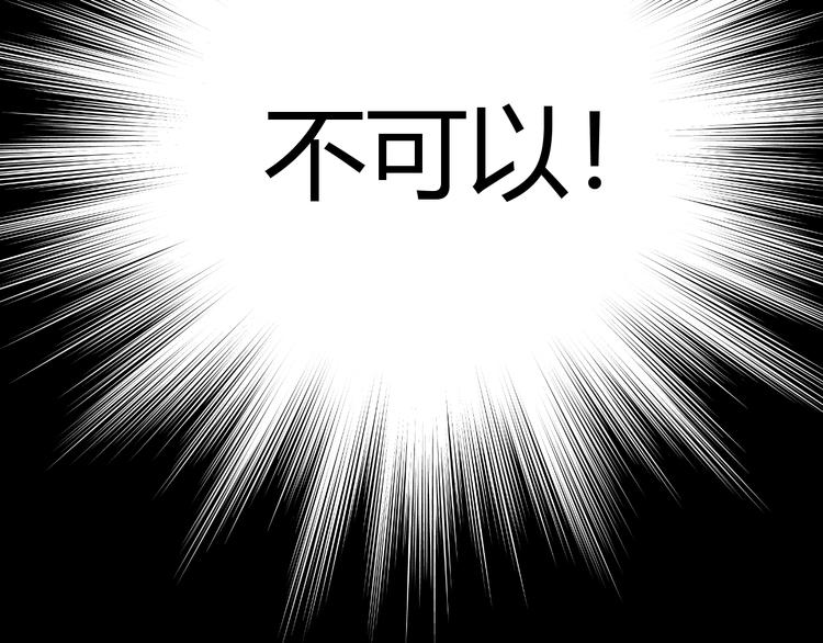 第1话  被诅咒的少女28
