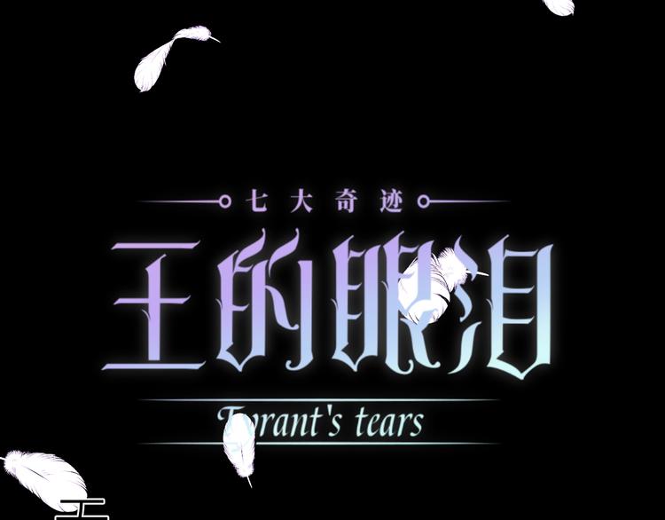 第34话  埋伏（下）0