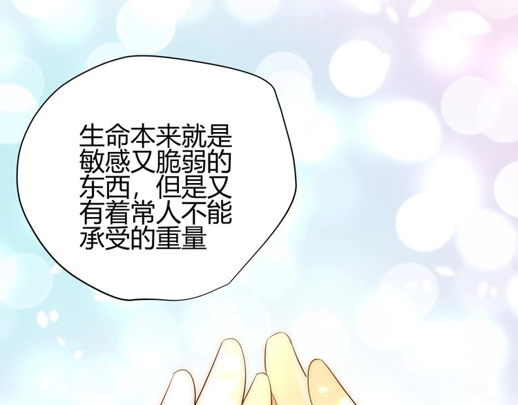第28话  羁绊41