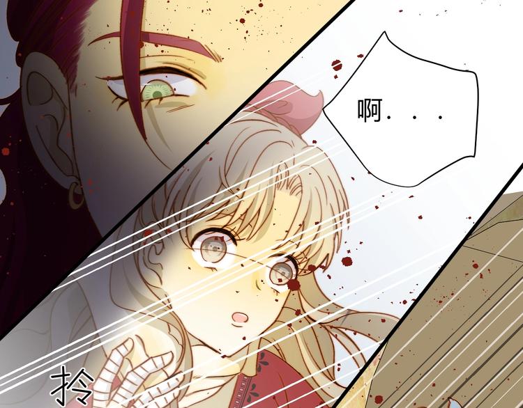 第10话  蝶女175