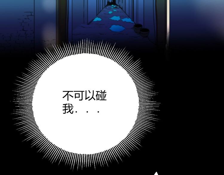 第1话  被诅咒的少女26
