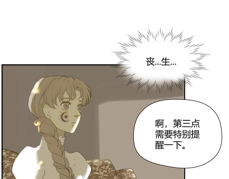 第1话  被诅咒的少女254