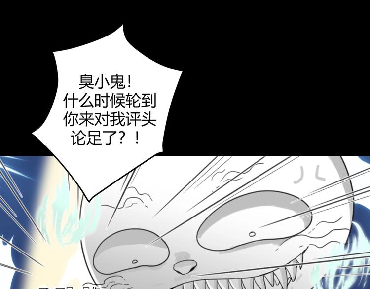 第1话  被诅咒的少女72