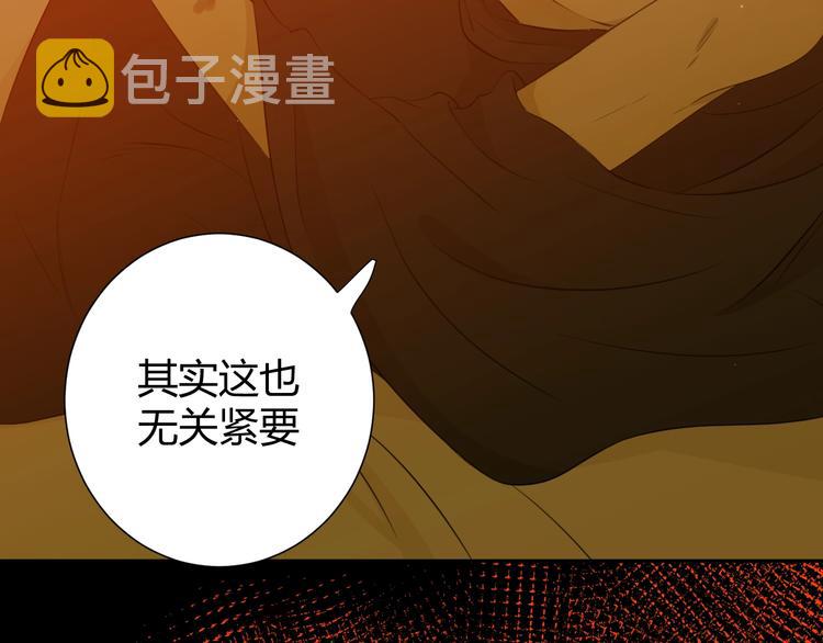第13话  绝世舞姬160