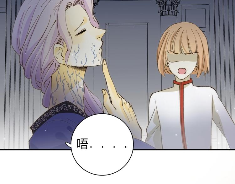 第20话  昼行的蝴蝶99