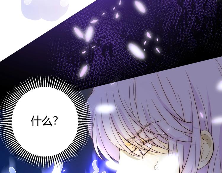 第16话  磷火78