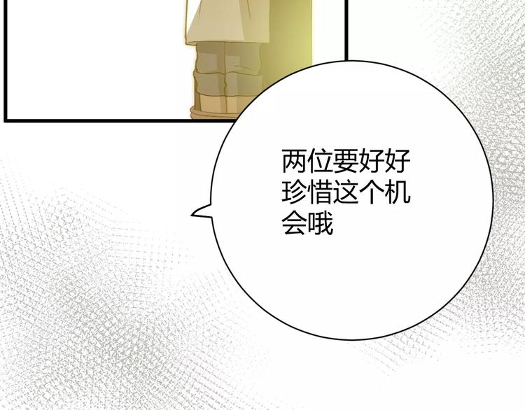 第9话  弃权141