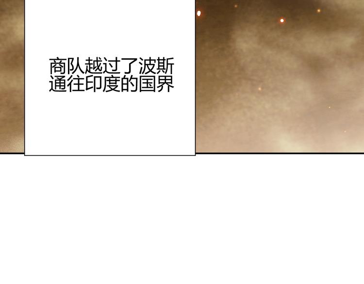 第26话  美丽的毒物13