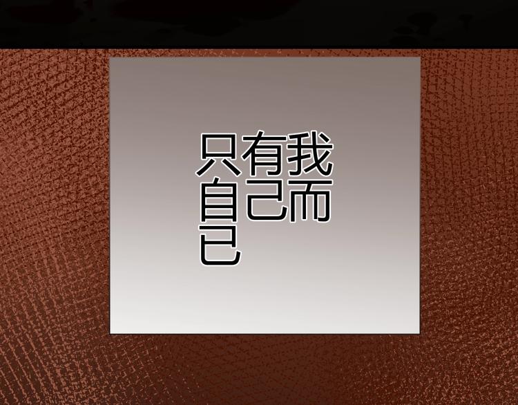 第36话  被篡改的人生98