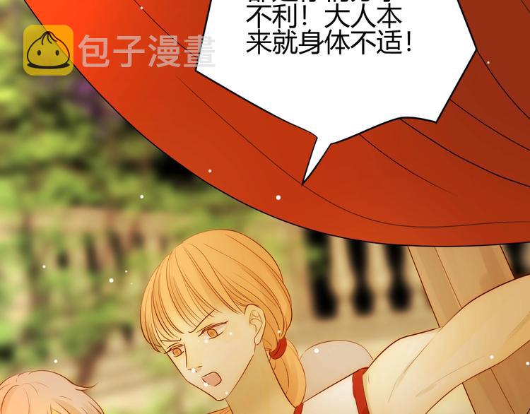 第26话  美丽的毒物145