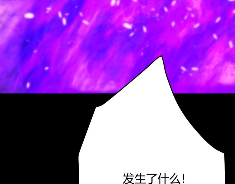 第38话  蜕化（下）96