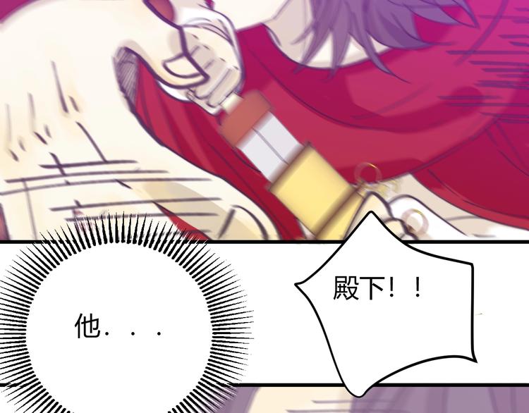 第5话  帝国的明珠205
