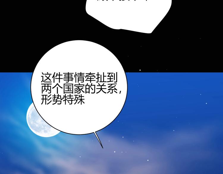 第29话  爱20