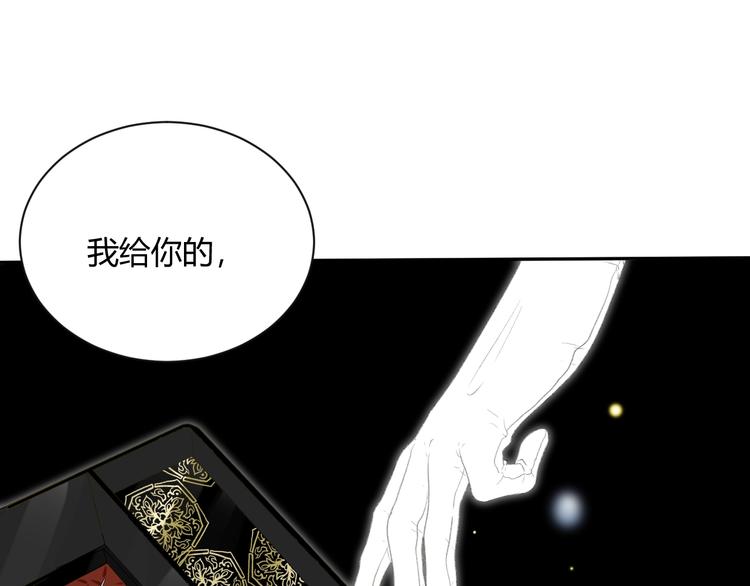 第1话  被诅咒的少女241
