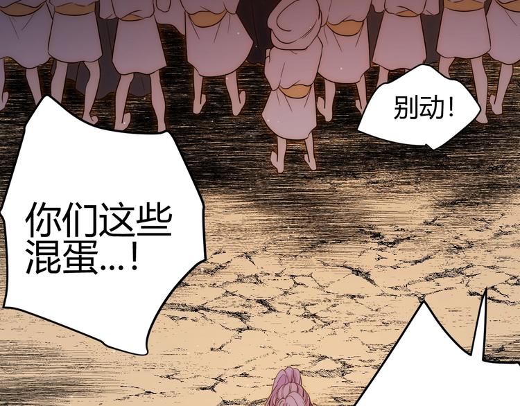 第37话  蜕化（上）5