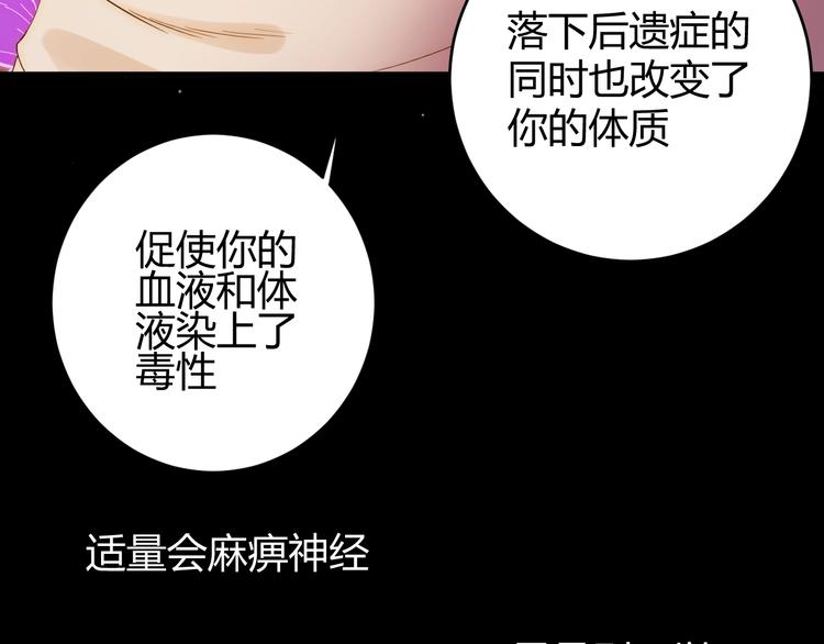 第42话  撤退（上）45