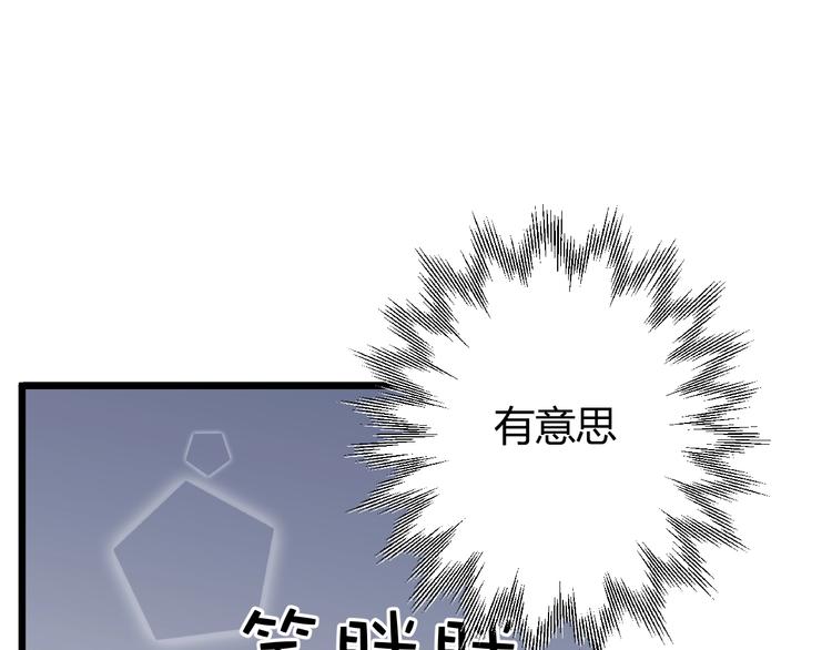 第10话  蝶女146